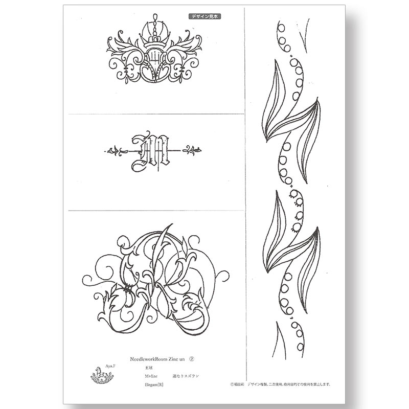 417-7043 NeedleworkRoom Zine Un �ǥ�����2 ʡ�ĺ̥ȥ졼�������ȡ��á�