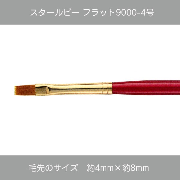 [RubyFair]430-9003 ��������ӡ��ե�å�9000-4