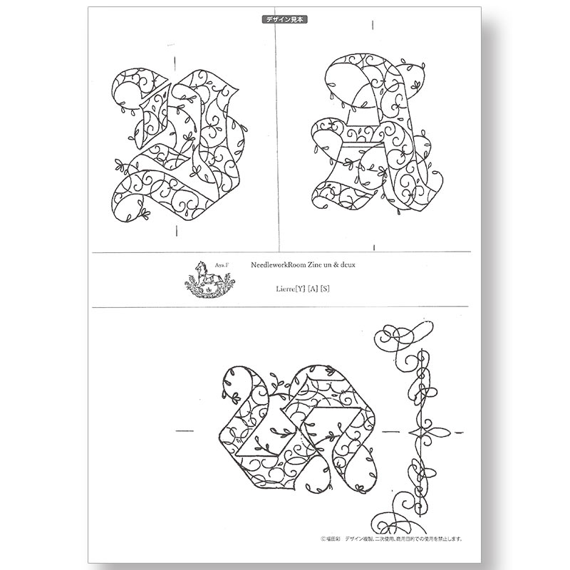 [�߸˸¤ꡦ���佪λ]417-7044 NeedleworkRoom Zine Un and Deux A��Y��S ʡ�ĺ̥ȥ졼�������ȡ��á�