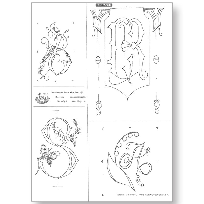 417-7046 NeedleworkRoom Zine Deux�ǥ����� 2 ʡ�ĺ̥ȥ졼�������ȡ��á�