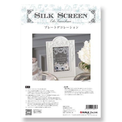 バリ島　Sila シルクスクリーン バリ島 Sila シルクスクリーン バリ島 Sila シルクスクリーン 版画
