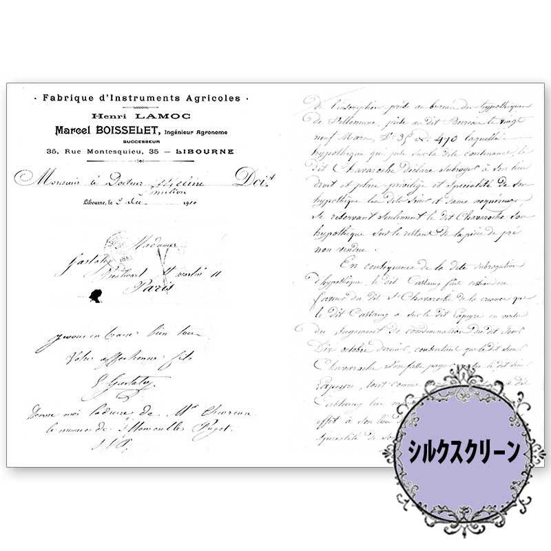 417-1886 Hand Writing Letter 2 ������� ���륯�����꡼����á�