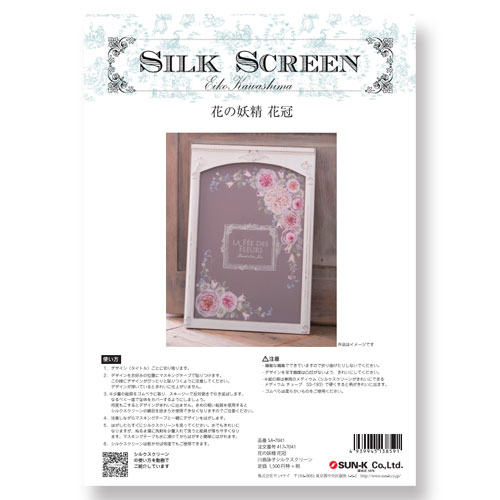 シルクスクリーン 女性像 カラー シルクスクリーン 女性像 カラー