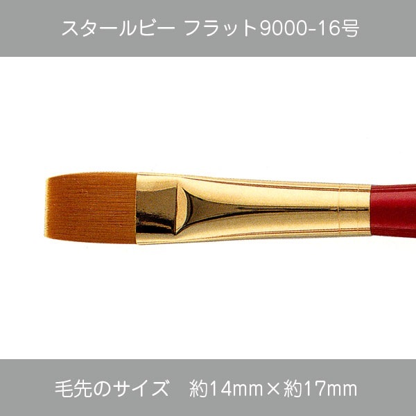 [RubyFair]430-9009 ��������ӡ��ե�å�9000-16