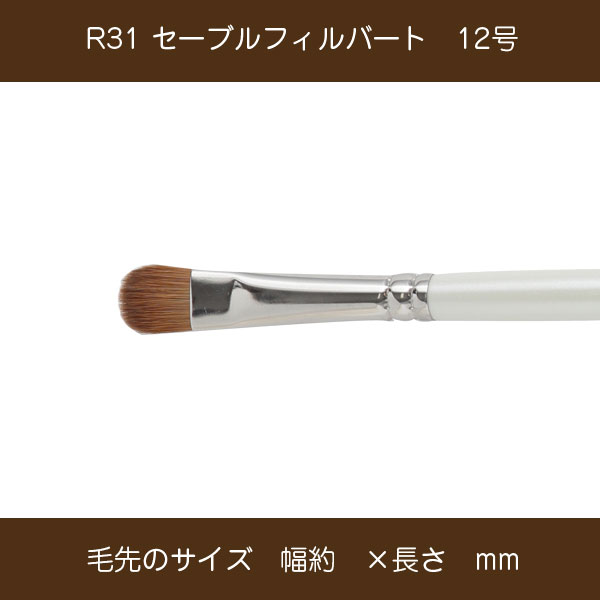 470-00031 R31�����֥�ե���С���12��