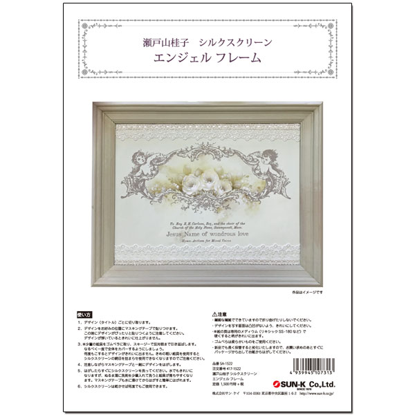 417-1522 ���󥸥��� �ե졼�� ���ͻ��˻� ���륯�����꡼����á�<br>�ڥȡ���ڥ���� ������