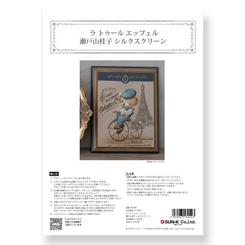 417-7001 ��ȥ����륨�åե��� ���ͻ��˻ҥ��륯�����꡼����á�<br>�ڥȡ���ڥ���� ������