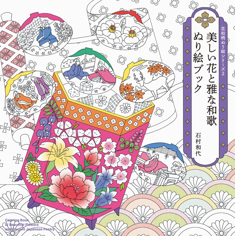 449-2033 ֤Ȳ² ̤골֥å¼ á