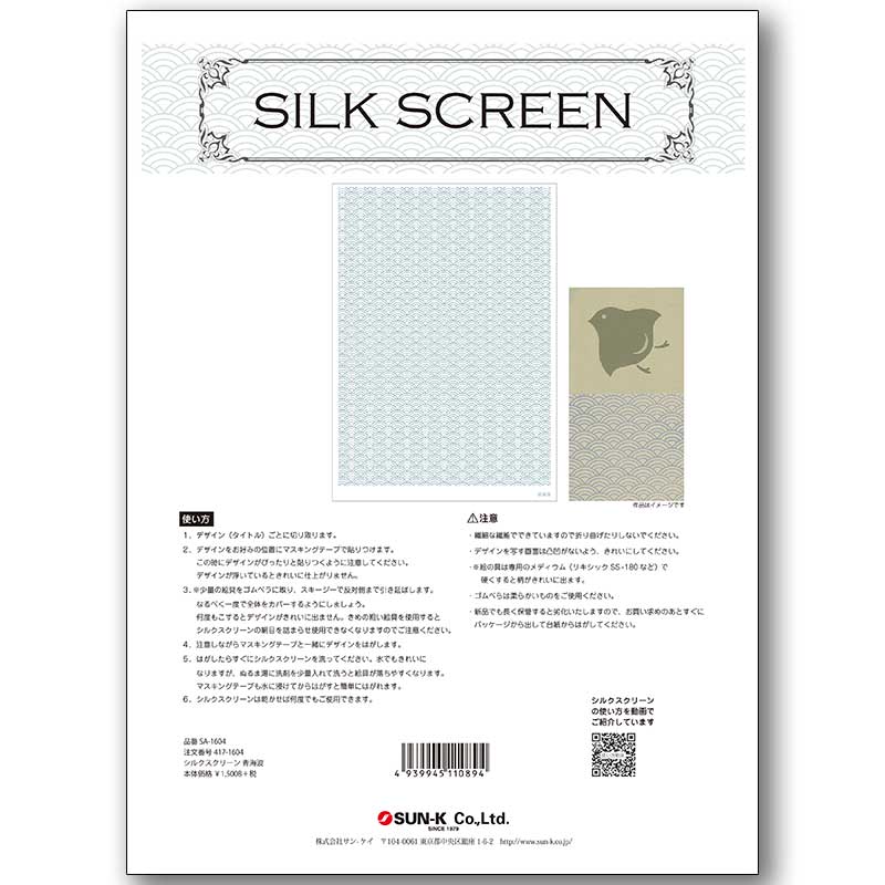 417-1604 ���륯�����꡼�� �ĳ��ȡ�B��<br>�ڥȡ���ڥ���� ������