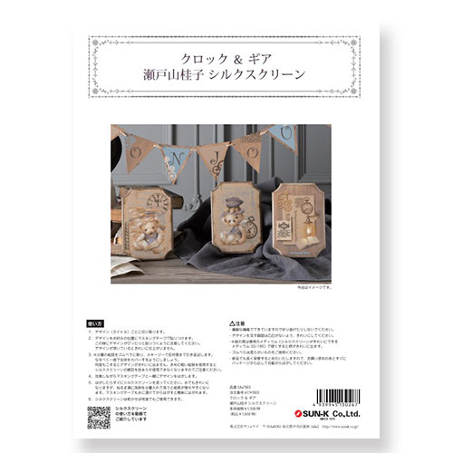 楽*子様 シルクスクリーン　画材　新品 感光スクリーンセット DX | ゆめ画材