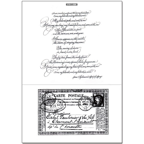 417-1525 Handwriting Letter ������� ���륯�����꡼����á�