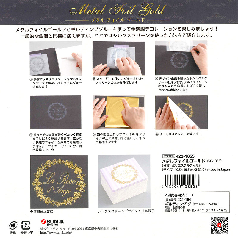 423-1055 ᥿ե르ɡB