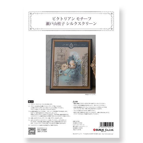 ダラコスタ　シルクスクリーン シルクスクリーン枠 2台クイックフレーム GOCCOPRO100