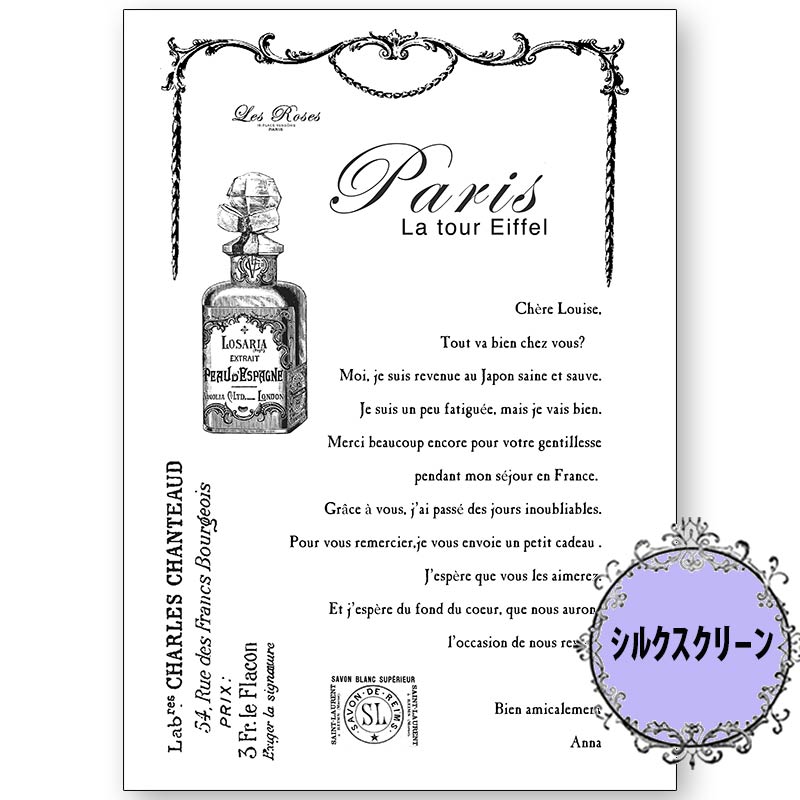 417-7005 �ѥ� ���ͻ��˻ҥ��륯�����꡼����á�<br>�ڥȡ���ڥ���� ������