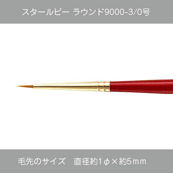 430-9201 ��������ӡ��饦���9000-3/0