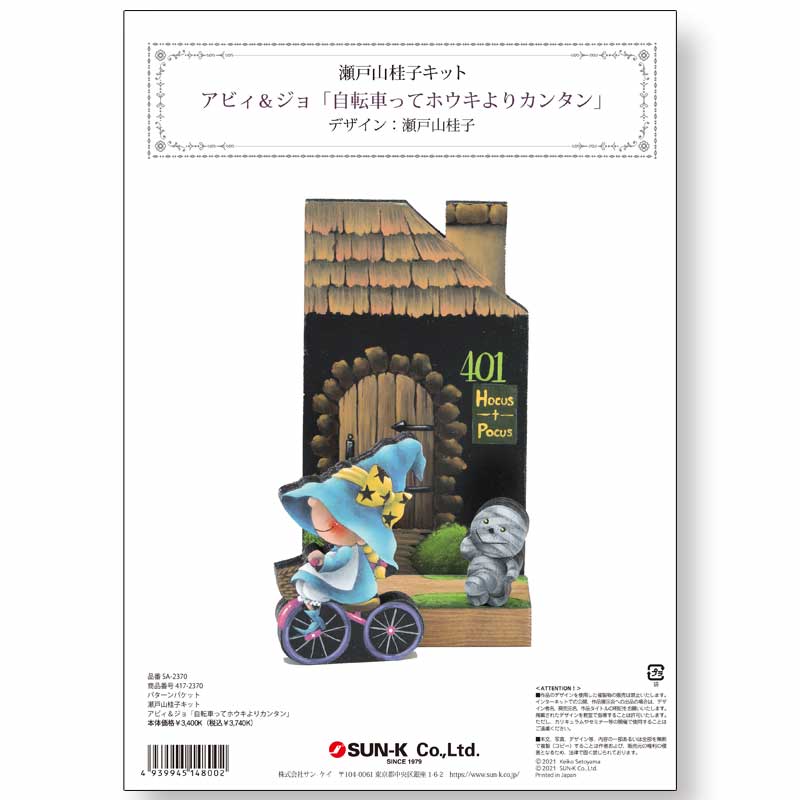 [���֡����佪λ]417-2370 ���ͻ��˻ҥ��ӥ�&���祭�åȡּ�ž�֤äƥۥ�����ꥫ�󥿥�סʥ�������