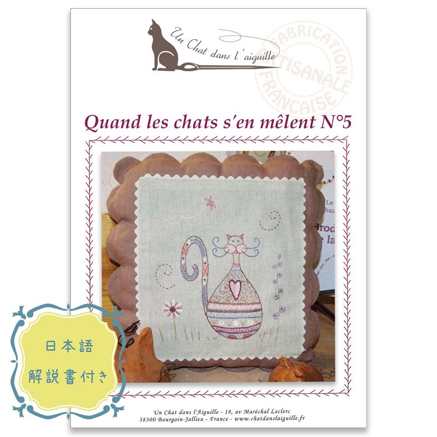 [߸˸¤佪λ]044-00724 QUANDLESCHATSENMELENTNo5ǭ5