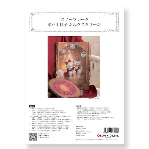 417-7006 Ρե졼 ͻ˻ҥ륯꡼á<br>ڥȡڥ 