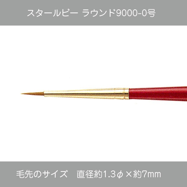 430-9202 ��������ӡ��饦���9000-0