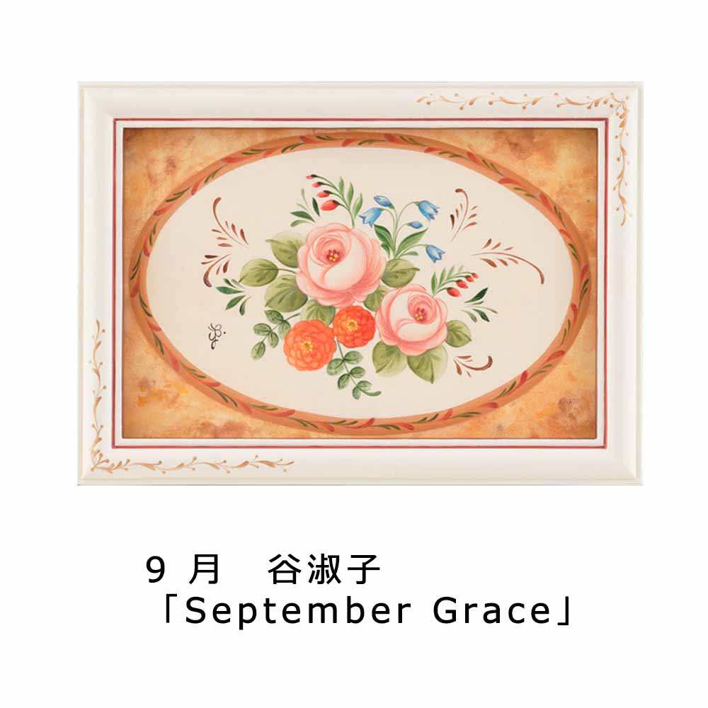 [9��10�����䳫��]405-27001 �ڥ���ȥ��쥯����󥫥����� 2027��K��