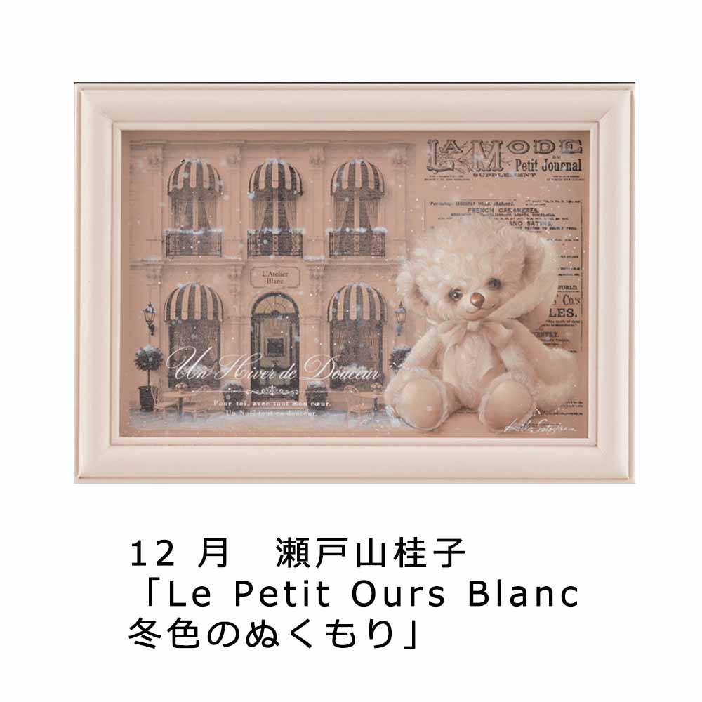[9��10�����䳫��]405-27001 �ڥ���ȥ��쥯����󥫥����� 2027��K��