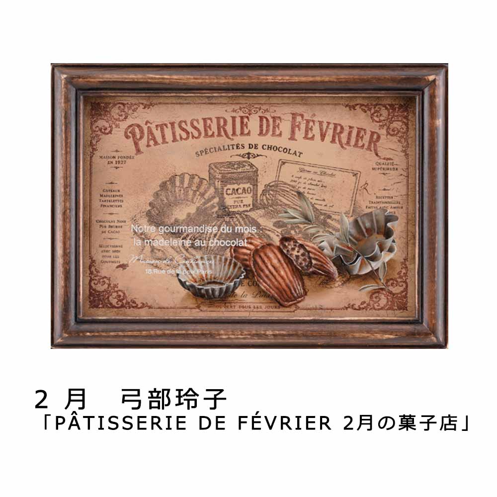 [9��10�����䳫��]405-27001 �ڥ���ȥ��쥯����󥫥����� 2027��K��