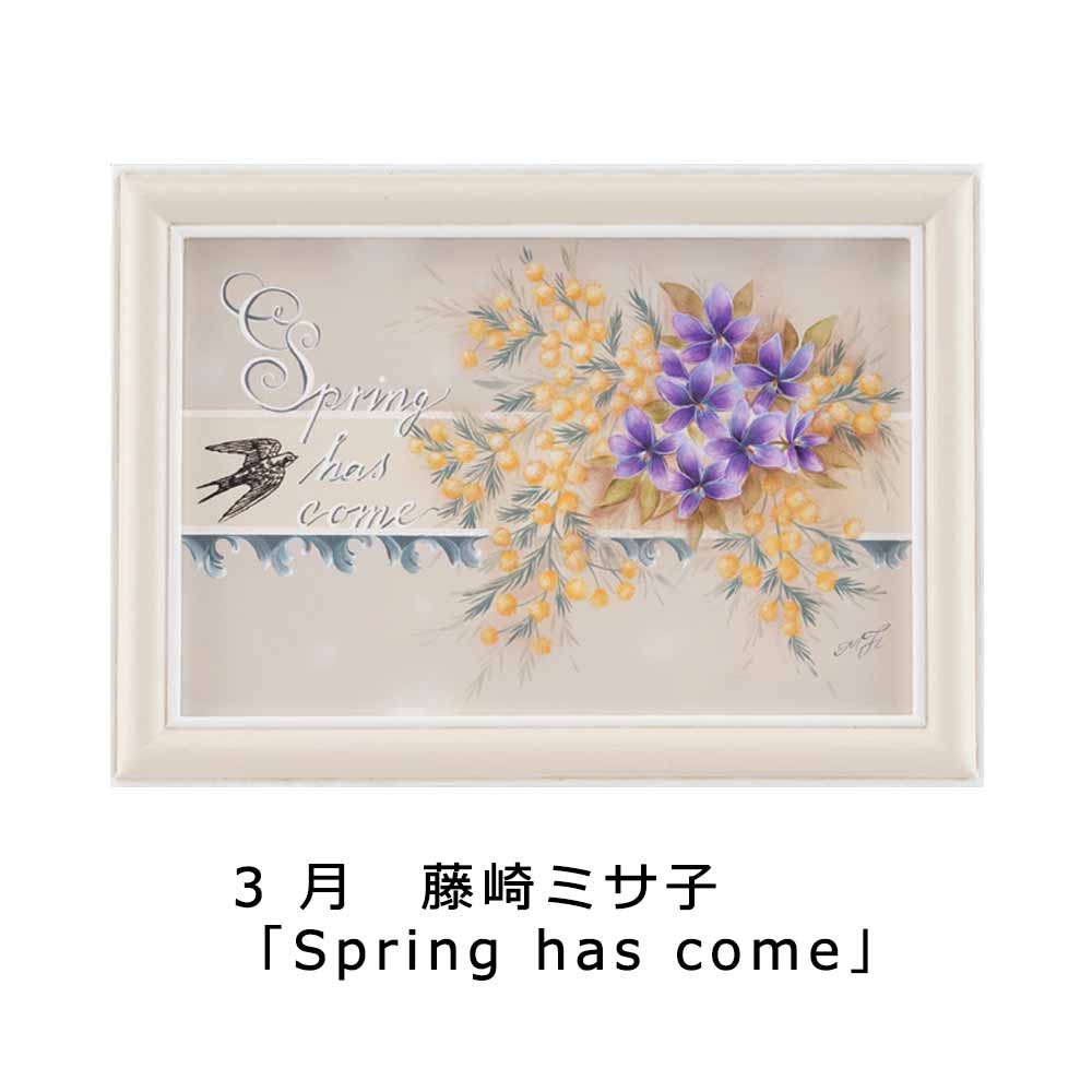 [9��10�����䳫��]405-27001 �ڥ���ȥ��쥯����󥫥����� 2027��K��