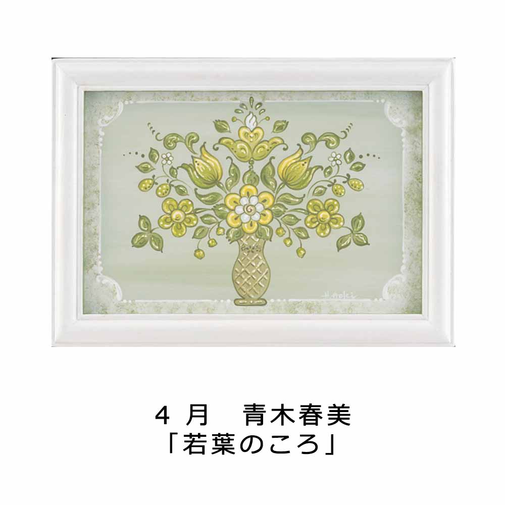 [9��10�����䳫��]405-27001 �ڥ���ȥ��쥯����󥫥����� 2027��K��