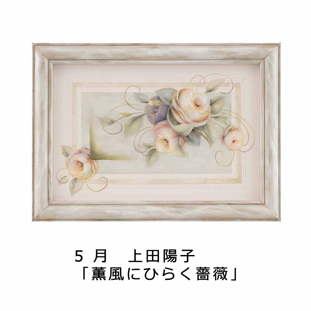 [9��10�����䳫��]405-27001 �ڥ���ȥ��쥯����󥫥����� 2027��K��
