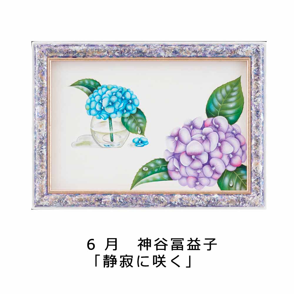 [9��10�����䳫��]405-27001 �ڥ���ȥ��쥯����󥫥����� 2027��K��
