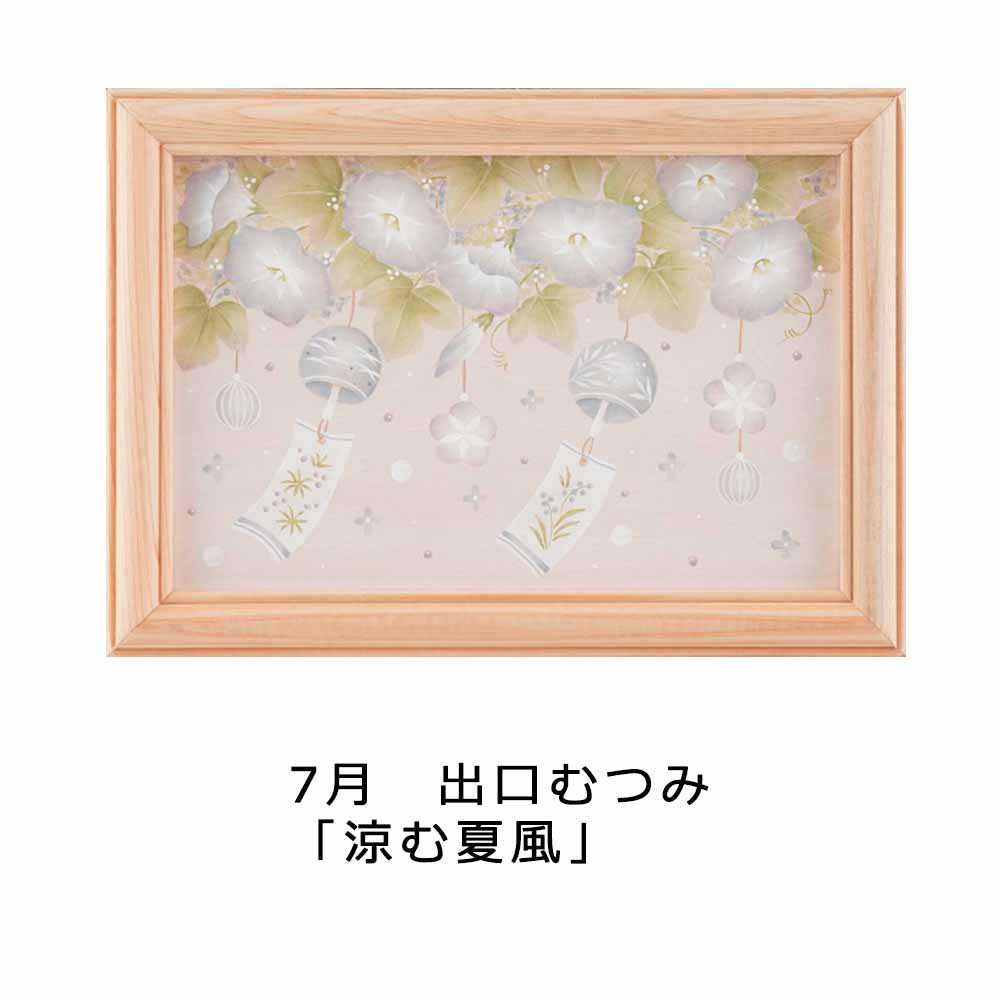 [9��10�����䳫��]405-27001 �ڥ���ȥ��쥯����󥫥����� 2027��K��