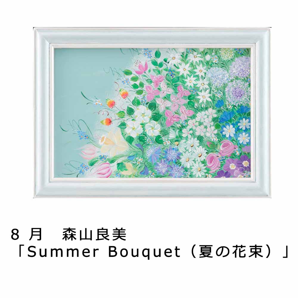 [9��10�����䳫��]405-27001 �ڥ���ȥ��쥯����󥫥����� 2027��K��