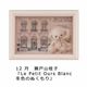 [9��10�����䳫��]405-27001 �ڥ���ȥ��쥯����󥫥����� 2027��K��