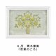 [9��10�����䳫��]405-27001 �ڥ���ȥ��쥯����󥫥����� 2027��K��