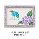 [9��10�����䳫��]405-27001 �ڥ���ȥ��쥯����󥫥����� 2027��K��