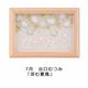 [9��10�����䳫��]405-27001 �ڥ���ȥ��쥯����󥫥����� 2027��K��