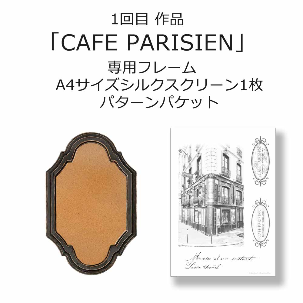 417-2925 ����������۲��Art D���licat�� A�������֥��ե� �ѥꥸ���ס��á�(�����������۲�ʳ���Ʊ���Բ�)