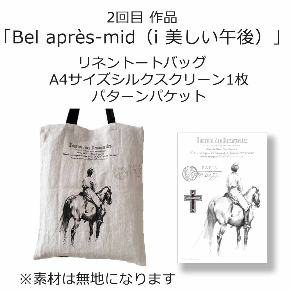 417-2925 ����������۲��Art D���licat�� A�������֥��ե� �ѥꥸ���ס��á�(�����������۲�ʳ���Ʊ���Բ�)