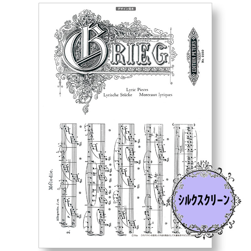 417-7014 ����ƥ���������Rika���륯�����꡼����á�<br>�ڥȡ���ڥ���� ������