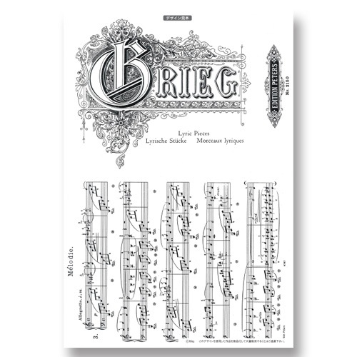 ローレル香るシルクペインティングアンティーク ローレル香るシルクペインティングアンティーク 417-7128 Iron