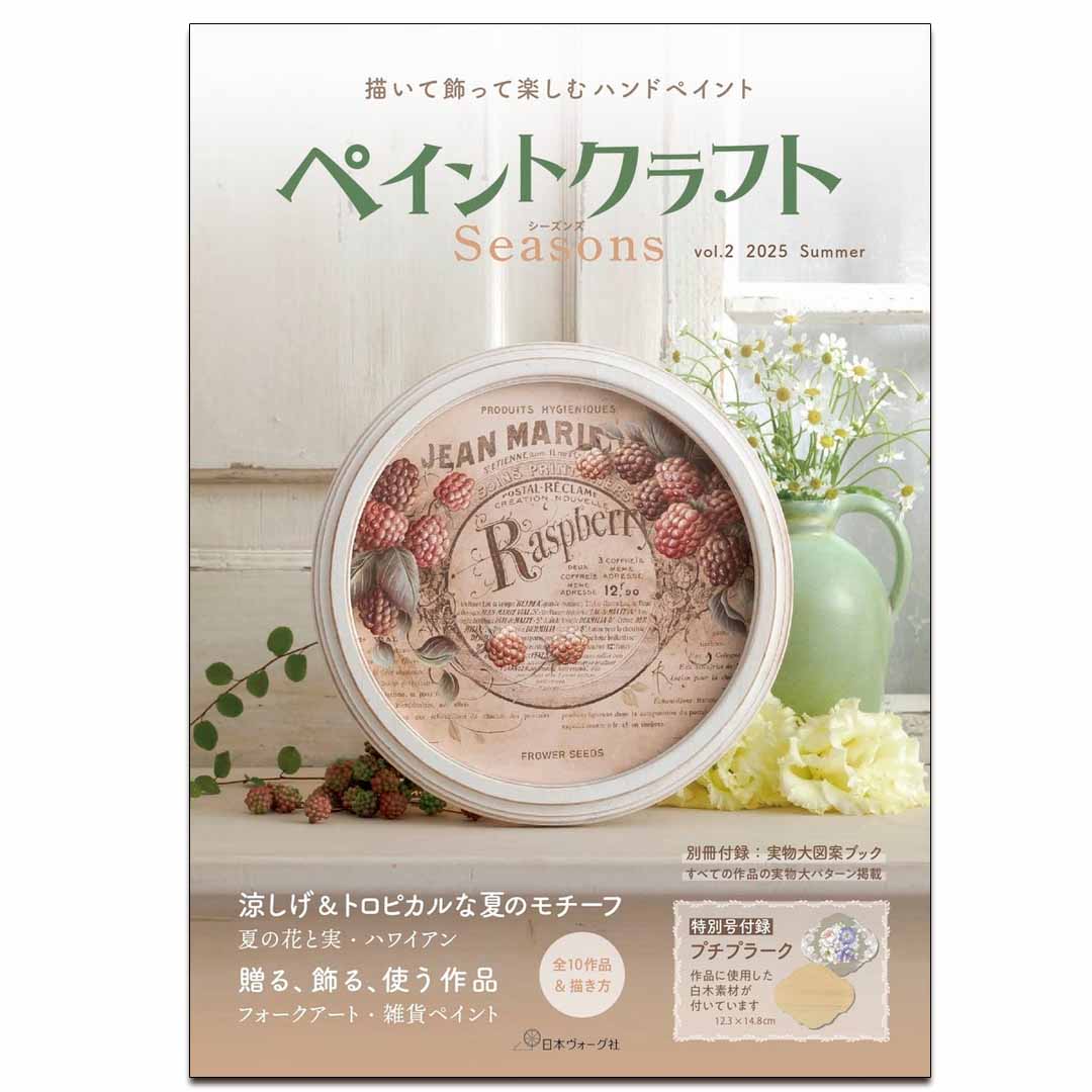 401-788102 ڥȥեSeasons Vol2á