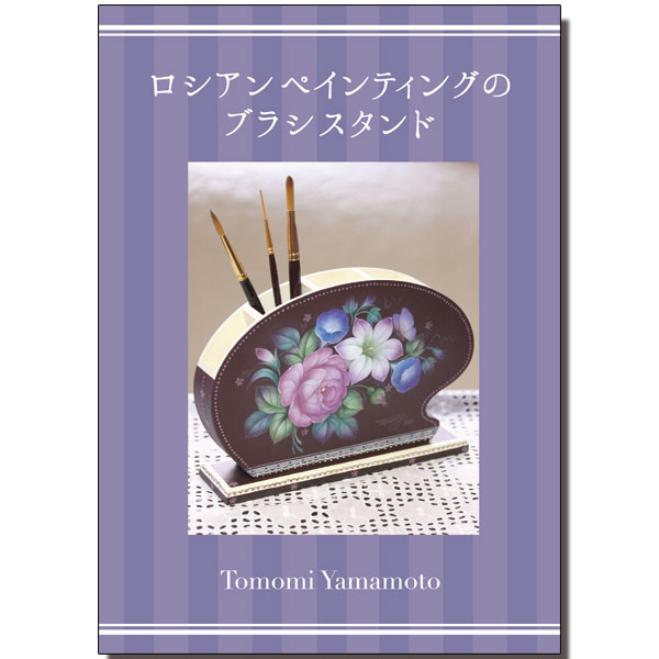 421-3029 ��������DVD����������ڥ���ƥ��󥰤��֤����׎����á�