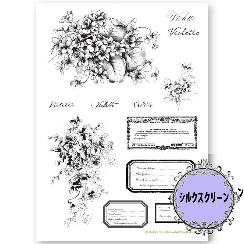 417-7007 ���ߤ� ������ҥ��륯�����꡼����á�<br>�ڥȡ���ڥ���� ������