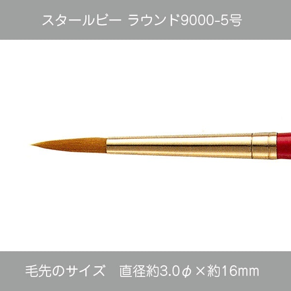 430-9207 ��������ӡ��饦���9000-5