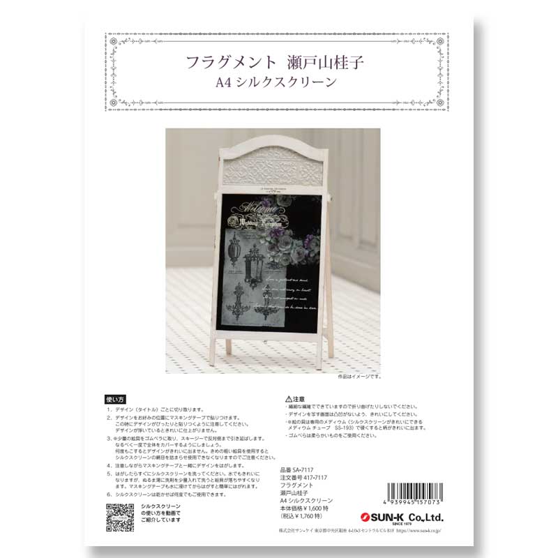 417-7117 ե饰 ͻ˻ҥ륯꡼á<br>ڥȡڥ 