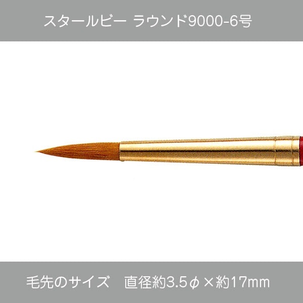 430-9208 ��������ӡ��饦���9000-6