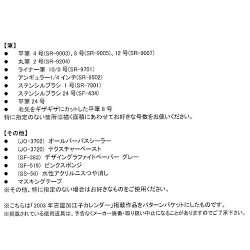 411-10011 �Ų��ù��ҥѥ�����ѥ��åȎ����꡼�٥�������(�������)