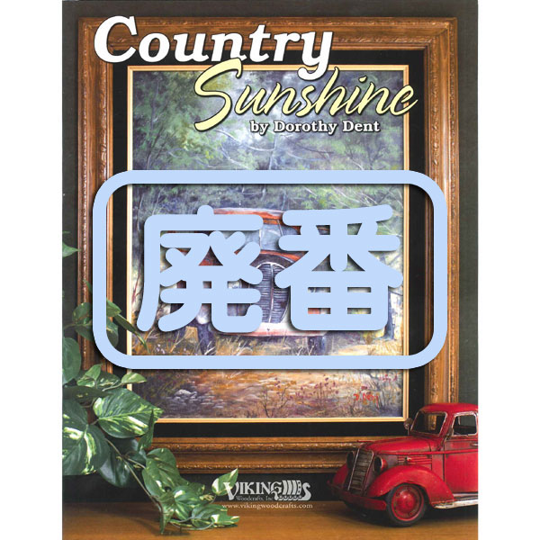 [֡佪λ]49-5011 Country Sunshine