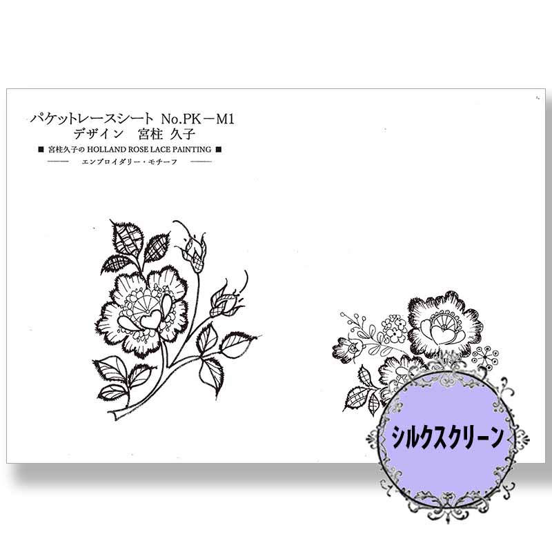 417-12276 �졼���ڥ���Ȥ����� ���쥬��ȡ��ޥ��� A5����������׻ҥ��륯�����꡼����á�