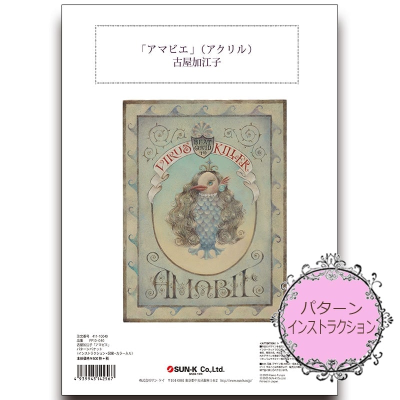 [֡佪λ]411-10040 Ųùҥѥѥåȡ֥ޥӥ()